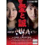 [ б/у ] love ..[ прокат ] [DVD] 10DRJ30285