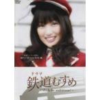 �y���Áz �S���ނ��� Girls be ambitious�I �S���A�C�h�����K�� �k�炢�� starring ������ [�����^������] [DVD]