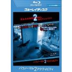 [ б/у ]pala обычный * Acty biti2 [ прокат ] [Blu-ray] [ Blue-ray ]