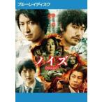 [ б/у ] шум [ прокат ] [Blu-ray] [ Blue-ray ]