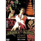 [ б/у ] NIGHT KING Night King ~ ho -тактный . поломка небо .~ [ прокат ] [DVD]