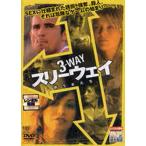*[ б/у ] three-way .. женщина ..[ субтитры ][ прокат ] [DVD]