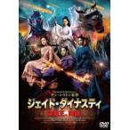 [ б/у ] Jade * Dyna стойка поломка ..,... [ прокат ] [DVD]