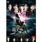 [ б/у ] туалет. Hanako san новый глава Hanako VSyo-ske[ прокат ] [DVD]