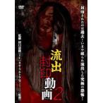[ б/у ]... печать анимация 2 [ прокат ] [DVD]