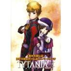 *[ б/у ] TYTANIA Thai tania5 [ прокат ] [DVD]