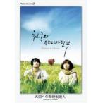 [ б/у ]teresinema7 небо страна к mail доставка человек [ прокат ] [DVD]