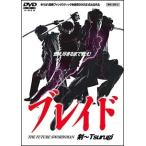 [ б/у ] Blade .~Tsurugi [ прокат ] [DVD]