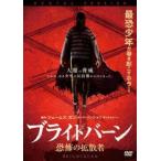 [ б/у ] яркий балка n... рассеивание человек [ прокат ] [DVD]