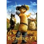 [ б/у ] длина ... да . кошка [ прокат ] [DVD] DDG118933