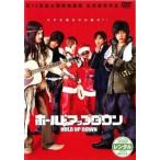 [ б/у ] Hold выше down ключ ..... ..?! [ прокат ] [DVD]