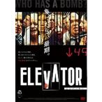 *[ б/у ] лифт [ субтитры ] [ прокат ] [DVD]