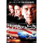 [ б/у ]. departure. время [ прокат ] [DVD]