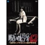 *[ б/у ].... был!... видео 42 [ прокат ] [DVD]