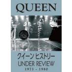 [ б/у ] Queen hi -тактный Lee UNDER REVIEW (2 шт комплект ) 1973-1980,1980-1991[ субтитры ] [ прокат ] [DVD]