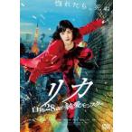 [ б/у ] licca собственный .28 лет. оригинальный love Monstar [ прокат ] [DVD]