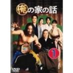 【中古】 俺の家の話 (5巻セット) [