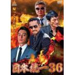 [ б/у ] Япония объединение 36 [ прокат ] [DVD]