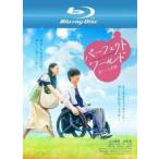[ б/у ] Perfect world .... чудо [ прокат ] [Blu-ray] [ Blue-ray ]