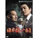 *[ б/у ] Япония объединение 61~70 (10 шт комплект ) [ прокат ] [DVD]
