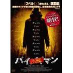 [ б/у ]baibai man [ прокат ] [DVD]