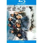 南極大陸 DVD・映像ソフト ： 通販・価格比較 [最安値.com]