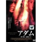 [ б/у ]a dam бог. используя демон. .[ прокат ] [DVD]