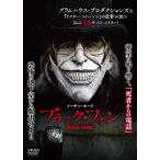[ б/у ] черный * phone [ прокат ] [DVD]