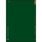 [ б/у ] ramen z no. 14 раз ..STUDY [ прокат ] [DVD]