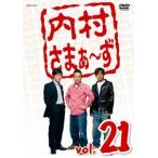 [ б/у ] внутри ....~.21 [ прокат ] [DVD]