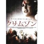 *[ б/у ] Crimson [ прокат ] [DVD]