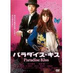 [ б/у ]pala кости * Kiss [ прокат ] [DVD]