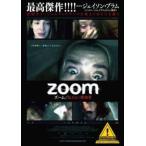 [ б/у ] zoom видно нет участник [ прокат ] [DVD]