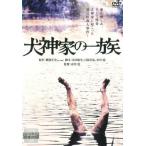 *[ б/у ] собака бог дом. один группа [ прокат ] [DVD] DABP1008