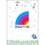 [ б/у ] Ame to--kDVD12me[ прокат ] [DVD]