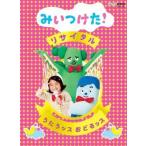 [ б/у ] NHK DVD. когда разряд!li носорог taru...s...s[ прокат ] [DVD]