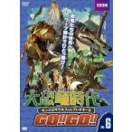 [ б/у ] большой динозавр времена .GO!!GO!! VOL.6 gold merosaurusvs Predator X [ прокат ] [DVD]