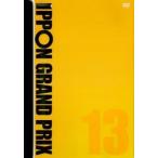 [ б/у ] IPPON GRAND PRIX Grand Prix 13 [ прокат ] [DVD]