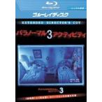 [ б/у ]pala обычный * Acty biti3 [ прокат ] [Blu-ray] [ Blue-ray ]