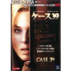 [ б/у ] кейс 39 [ прокат ] [DVD]