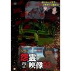 [ б/у ] сотрудничество .. изображение 93..[ прокат ] [DVD]