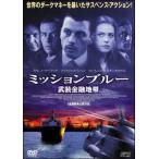 *[ б/у ] трансмиссия голубой . оборудование финансовый зона [ прокат ] [DVD]