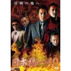 [ б/у ] Япония объединение 40 [ прокат ] [DVD]
