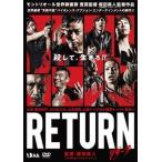 [ б/у ] RETURN возврат [ прокат ] [DVD]