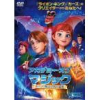 [ б/у ] красный temi-*ob* Magic o-la. магия школа. секрет [ прокат ] [DVD]