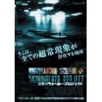 [ б/у ]s gold War машина * Project [ прокат ] [DVD]