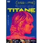 [ б/у ] TITANE titanium [ прокат ] [DVD]