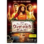 [ б/у ] way Bally в соответствии. Wizard .. The * Movie [ прокат ] [DVD]