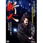 [ б/у ]. человек KIRIHITO [ прокат ] [DVD]