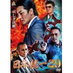 [ б/у ] Япония объединение 29 [ прокат ] [DVD]